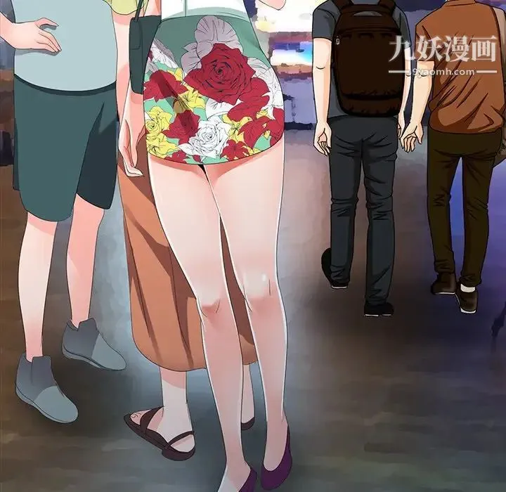 娜娜变身记 第3话 第112页