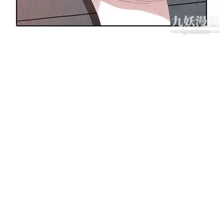 娜娜变身记 第3话 第71页