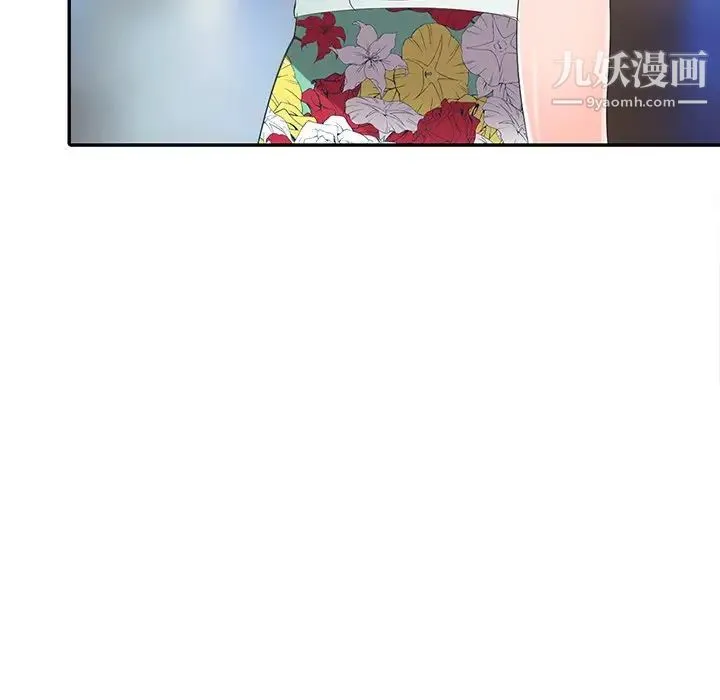 娜娜变身记 第3话 第118页