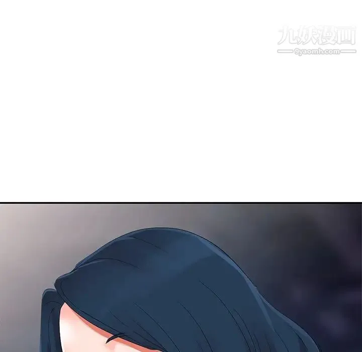 娜娜变身记 第3话 第119页