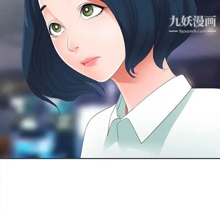 娜娜变身记 第3话 第120页