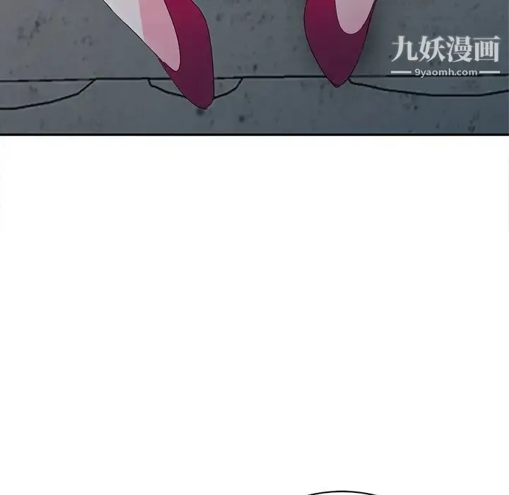 娜娜变身记 第3话 第26页