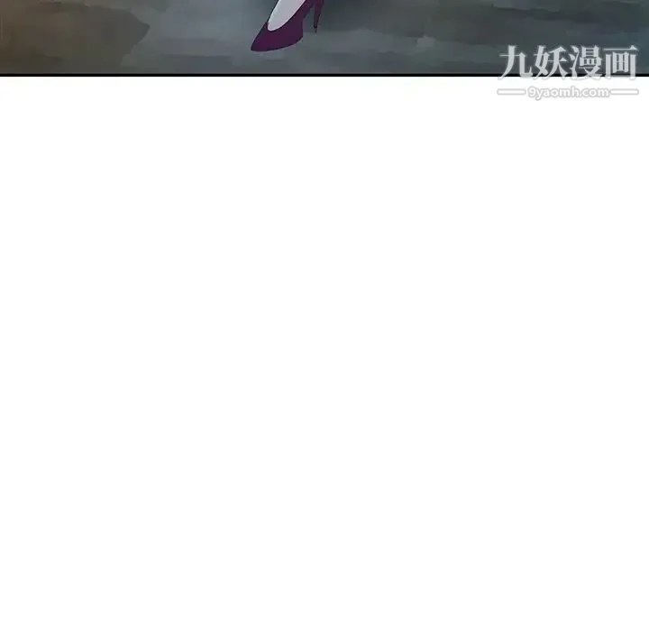 娜娜变身记 第3话 第113页