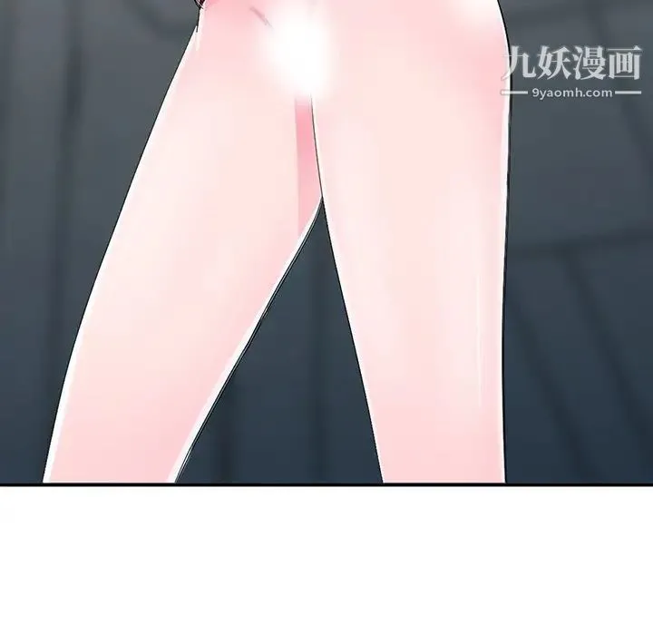 娜娜变身记 第3话 第68页