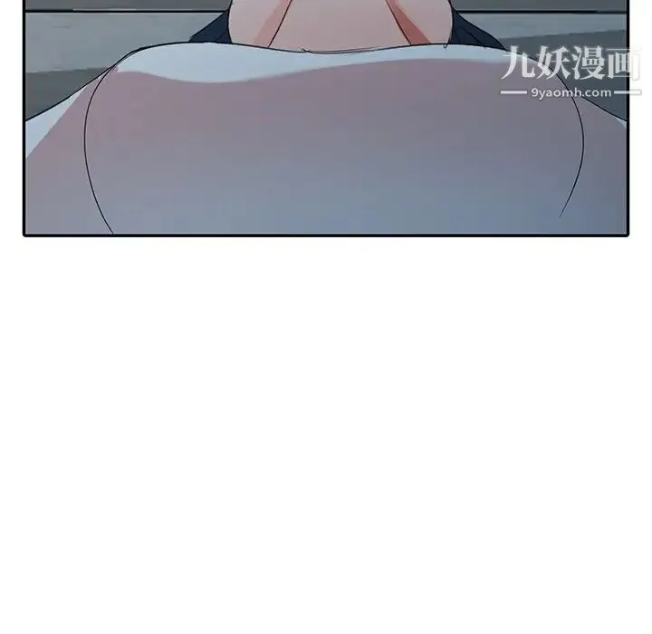 娜娜变身记 第3话 第79页