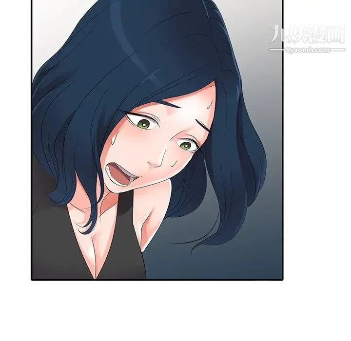娜娜变身记 第3话 第97页
