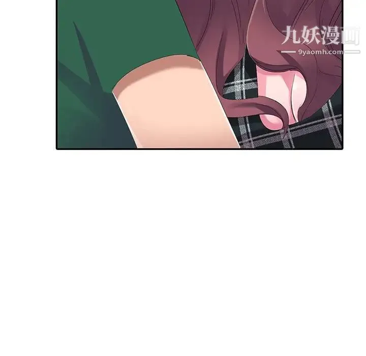 娜娜变身记 第3话 第152页