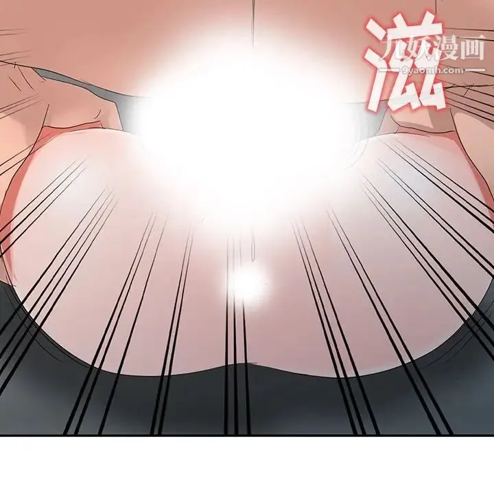 娜娜变身记 第3话 第35页