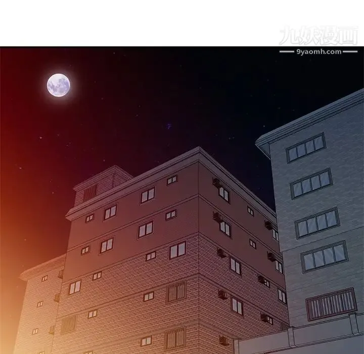 娜娜变身记 第3话 第93页