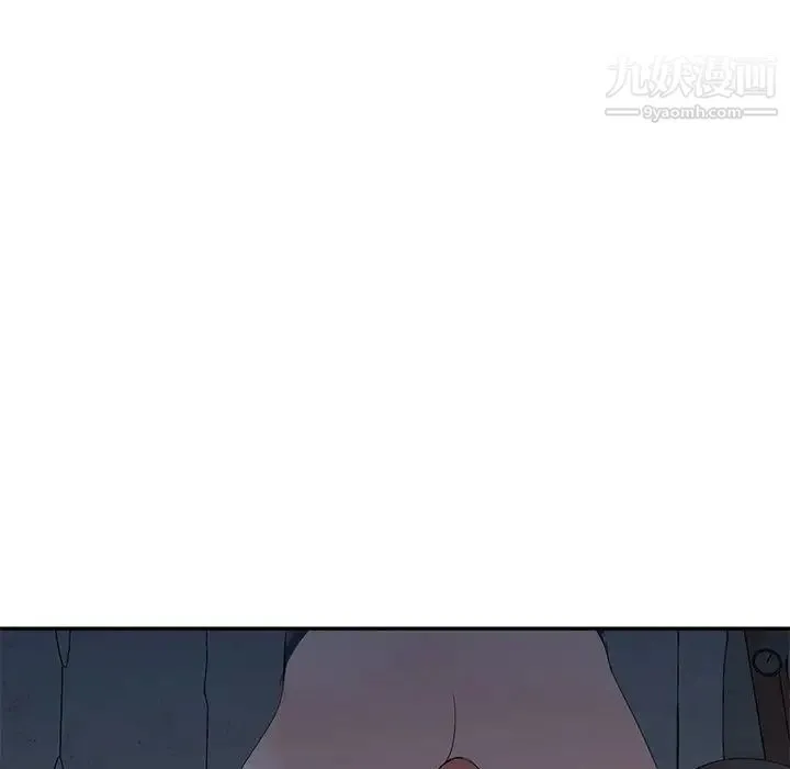 娜娜变身记 第3话 第13页