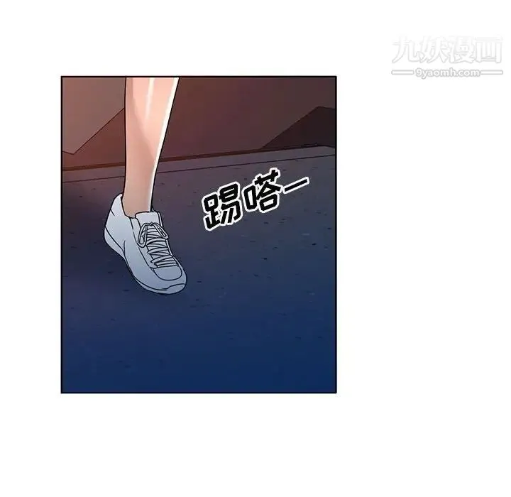 娜娜变身记 第37话 第85页
