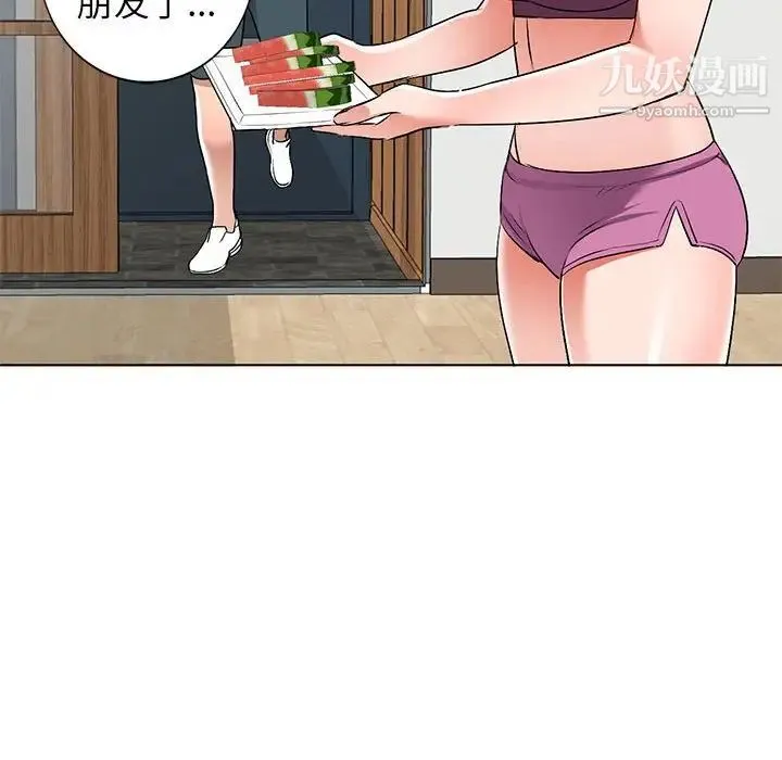 娜娜变身记 第37话 第103页