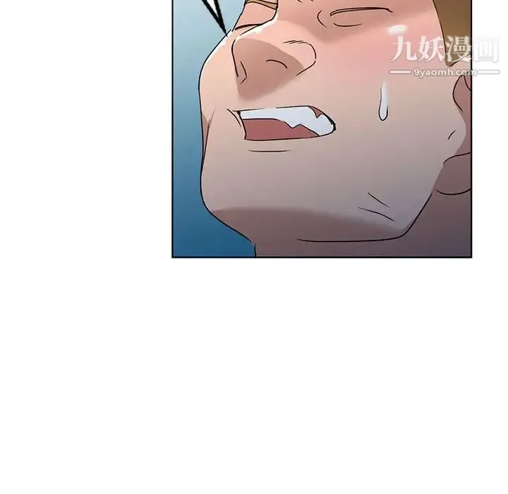 娜娜变身记 第37话 第41页