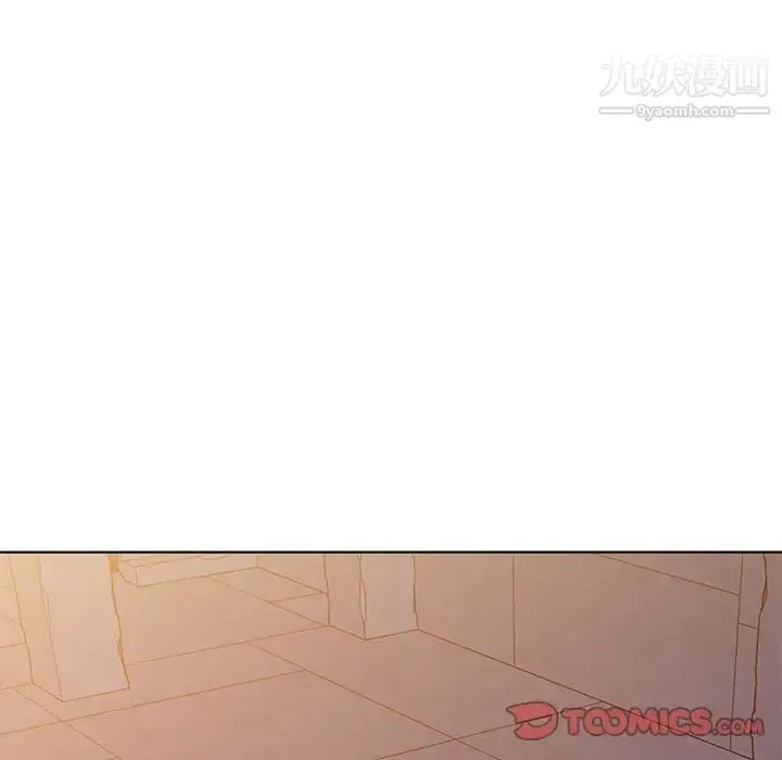 娜娜变身记 第37话 第18页