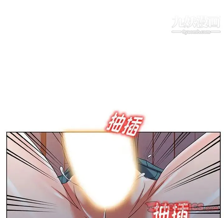 娜娜变身记 第37话 第6页