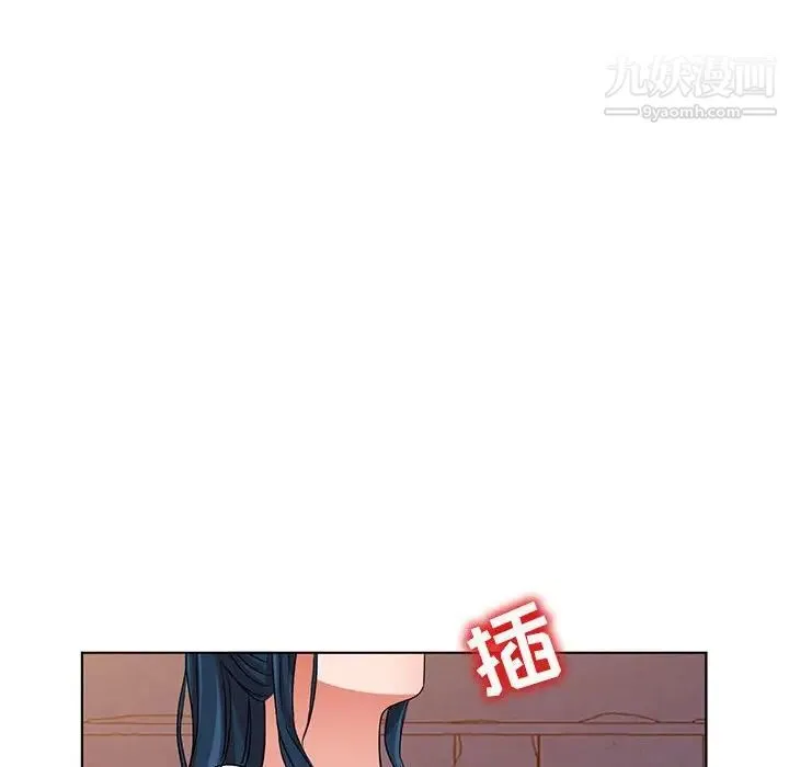 娜娜变身记 第37话 第35页