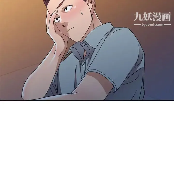娜娜变身记 第37话 第95页
