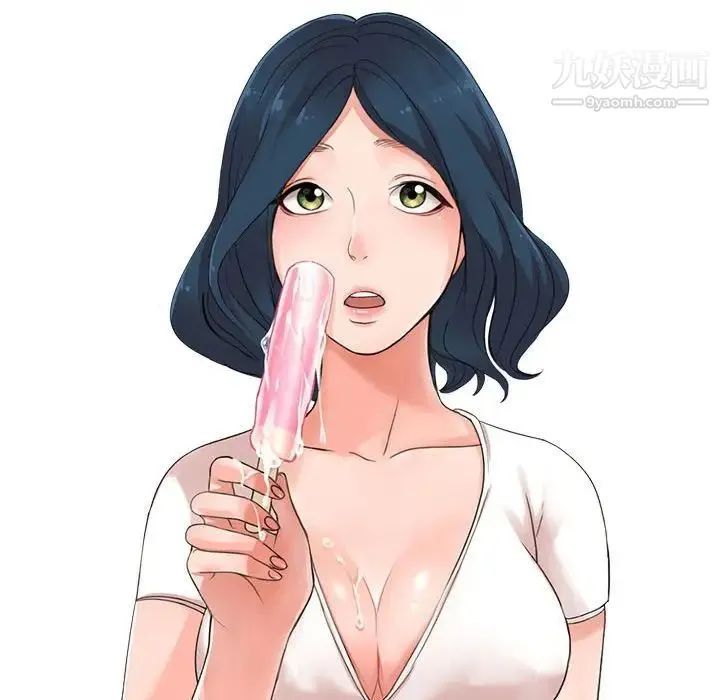 娜娜变身记 第37话 第14页