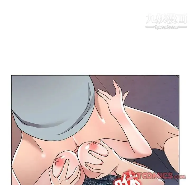 娜娜变身记 第37话 第42页