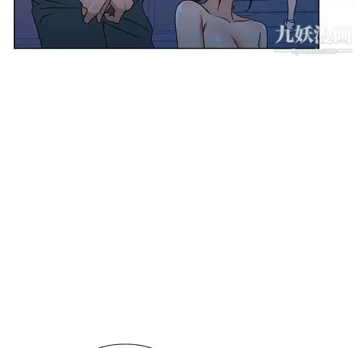 娜娜变身记 第37话 第61页