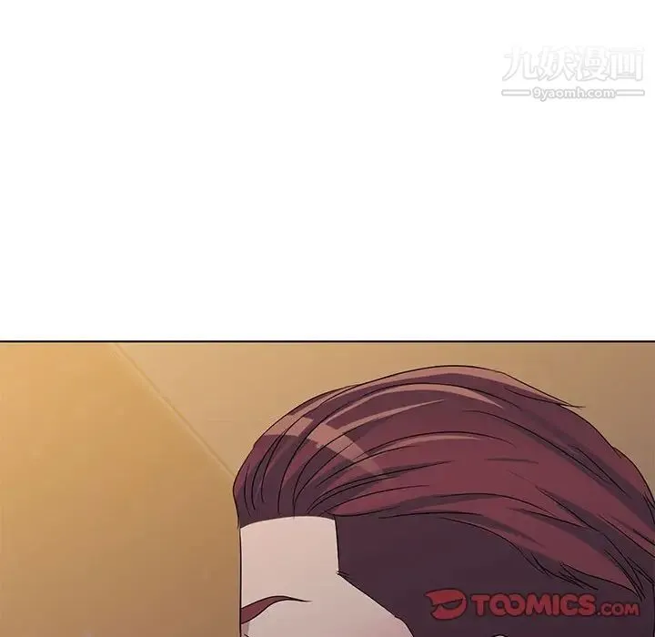 娜娜变身记 第37话 第96页