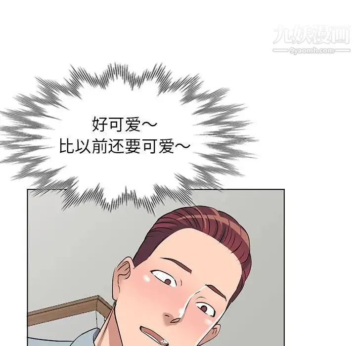 娜娜变身记 第37话 第113页