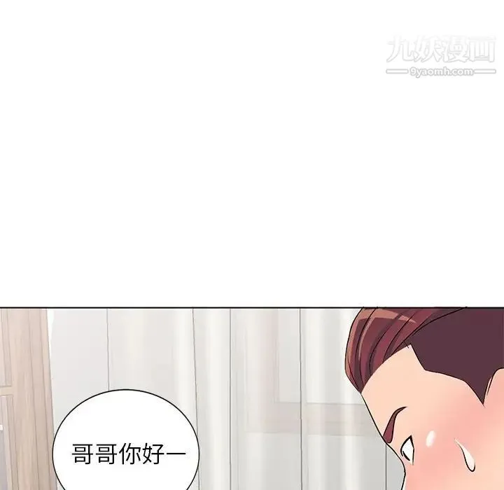 娜娜变身记 第37话 第110页