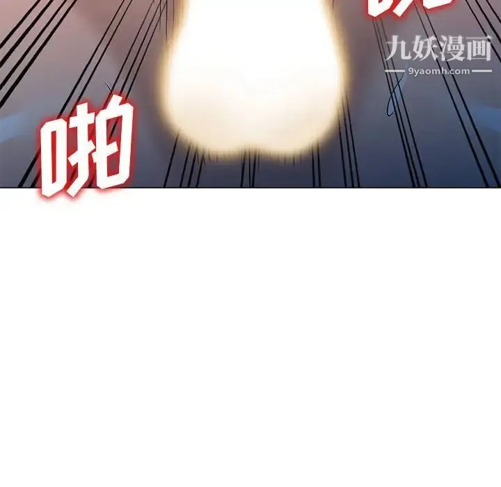 娜娜变身记 第37话 第32页