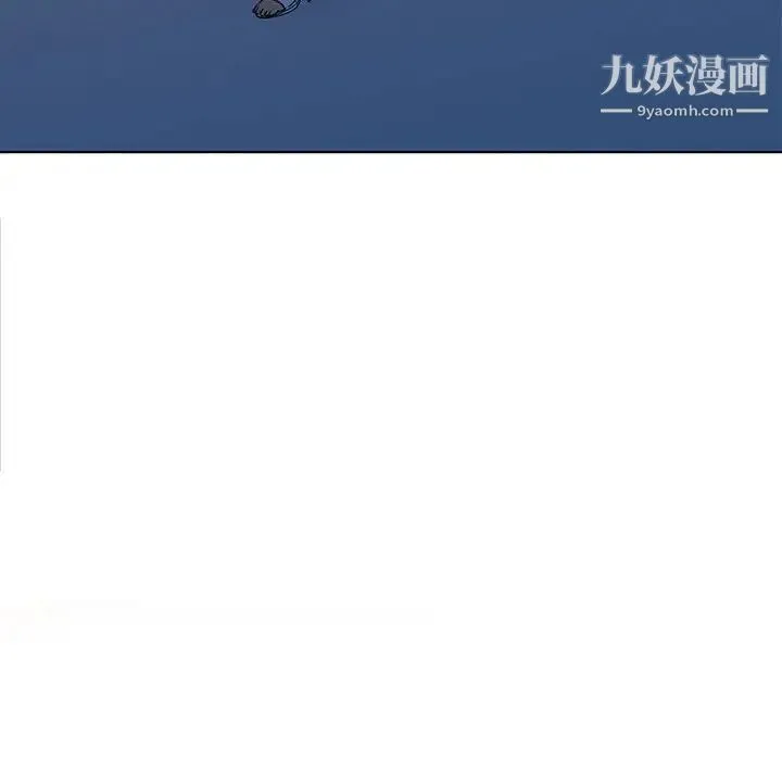 娜娜变身记 第37话 第20页