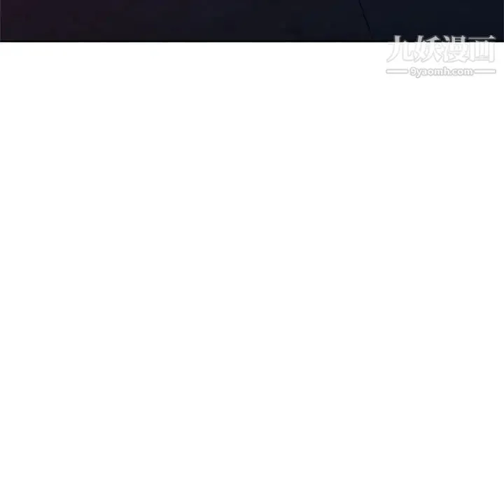 娜娜变身记 第37话 第13页