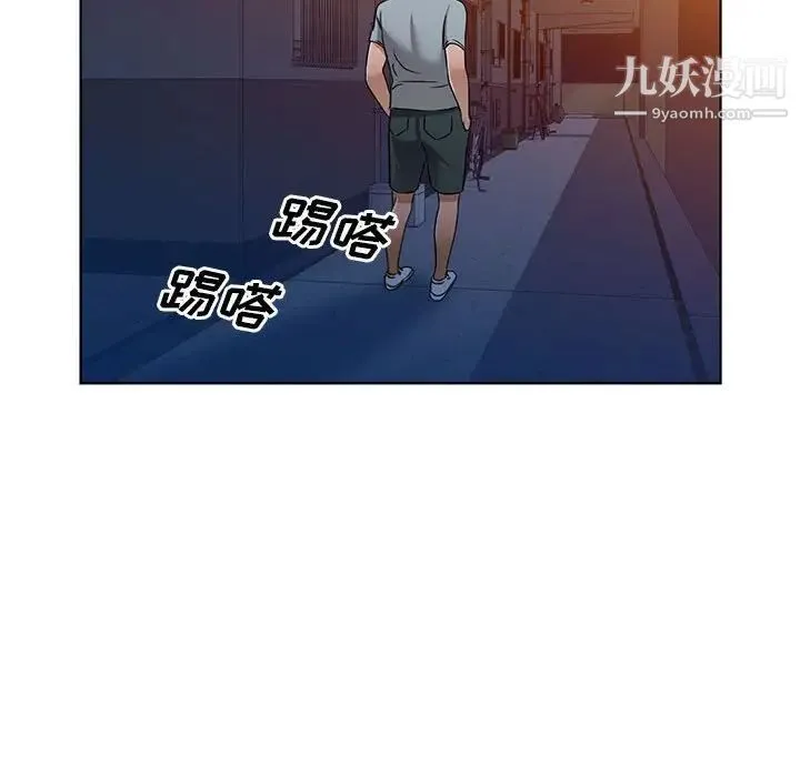娜娜变身记 第37话 第89页