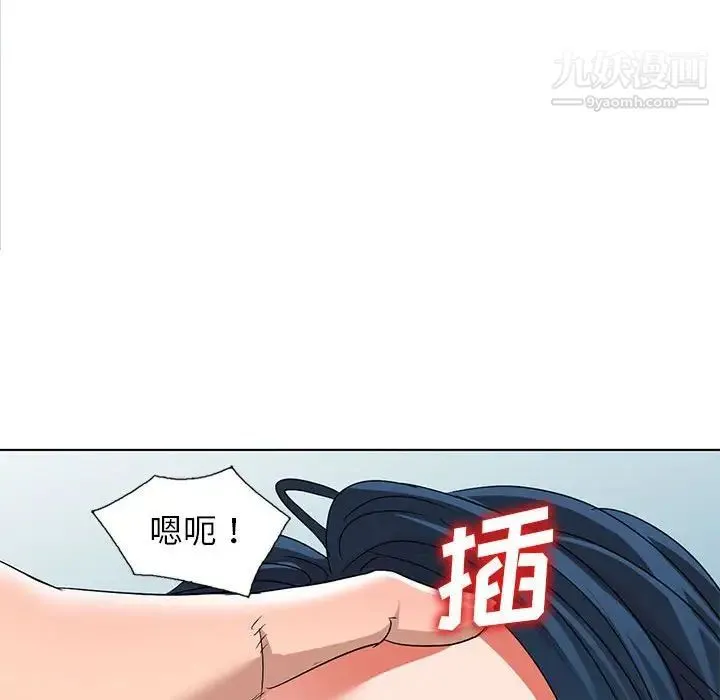 娜娜变身记 第37话 第26页