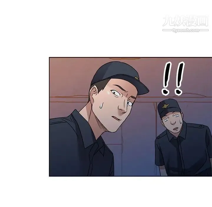 娜娜变身记 第37话 第73页
