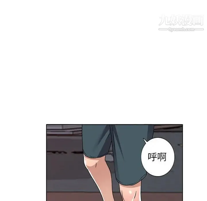 娜娜变身记 第37话 第76页