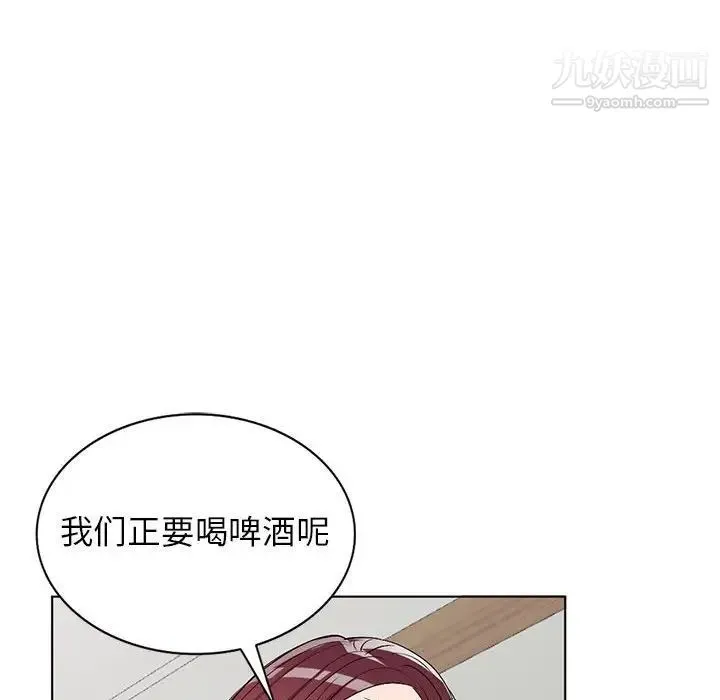 娜娜变身记 第37话 第104页