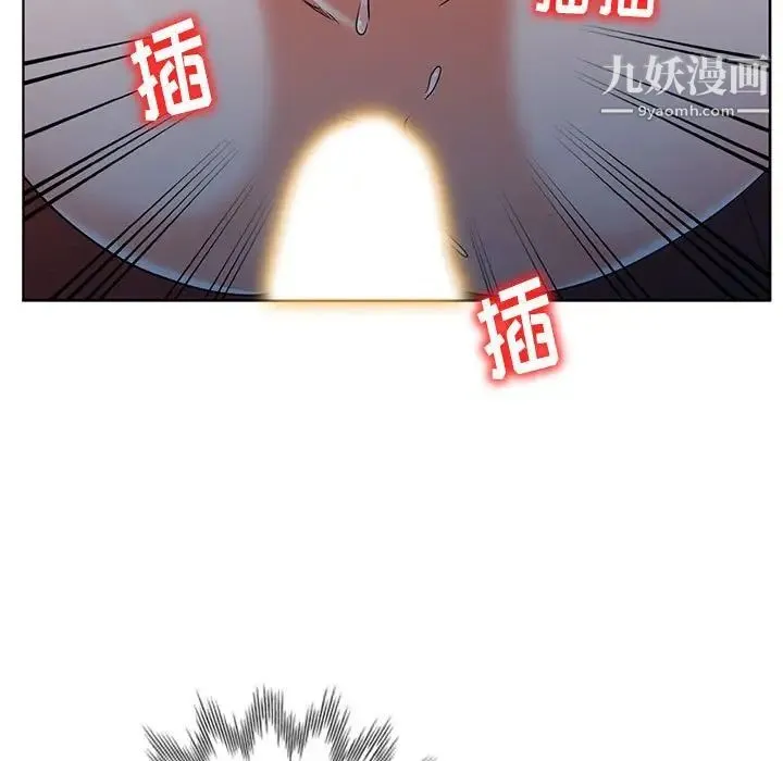 娜娜变身记 第37话 第7页