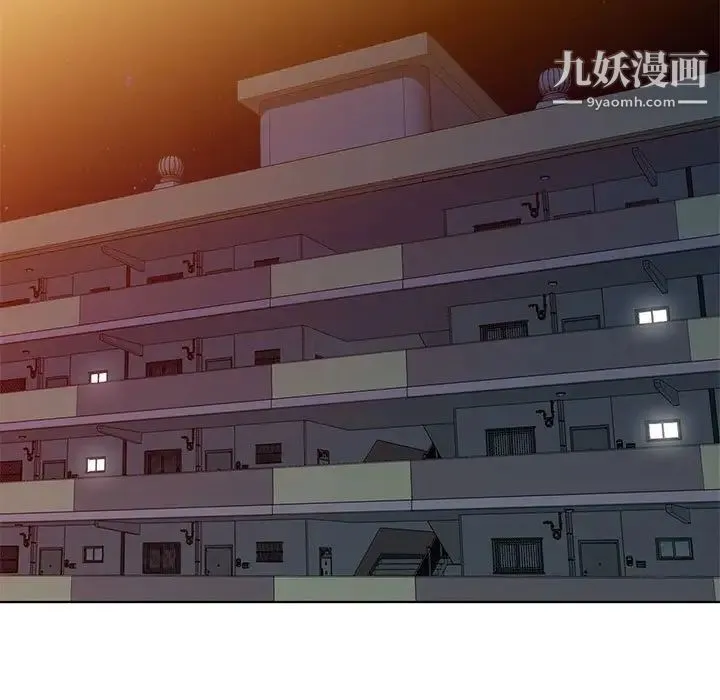 娜娜变身记 第37话 第83页