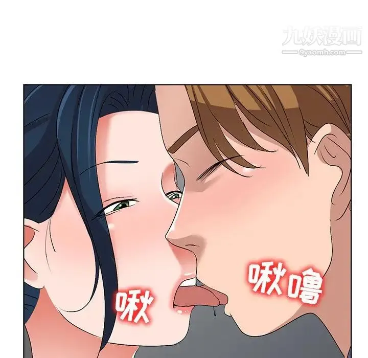 娜娜变身记 第31话 第29页
