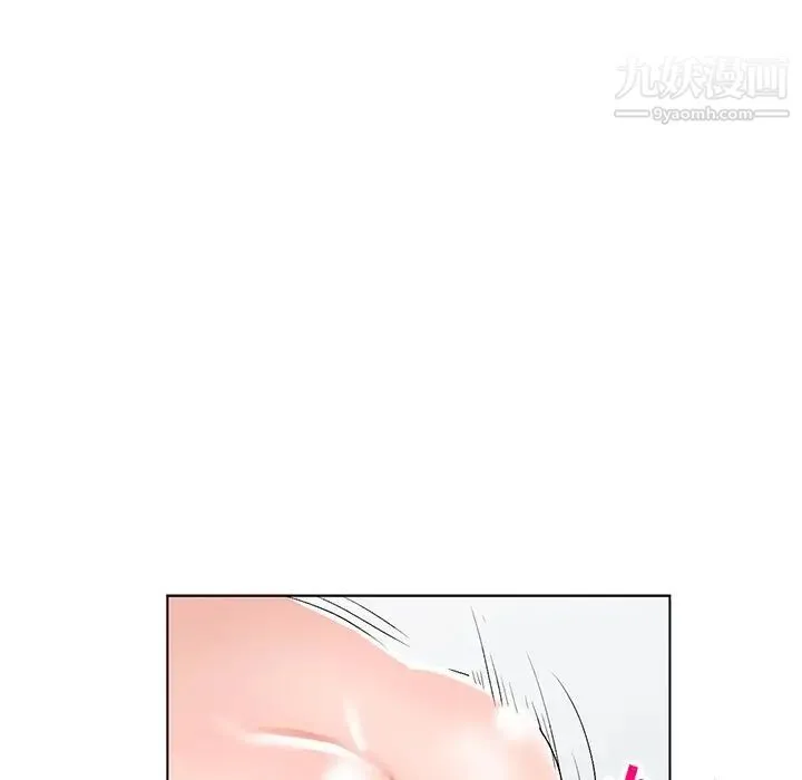 娜娜变身记 第31话 第129页