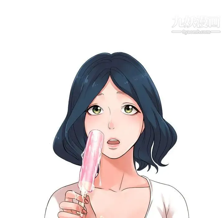 娜娜变身记 第31话 第8页