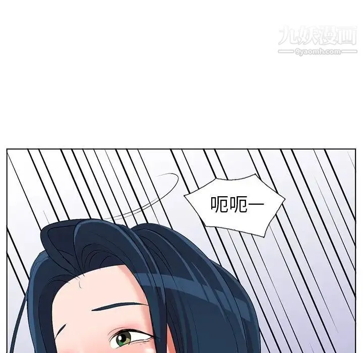 娜娜变身记 第31话 第107页