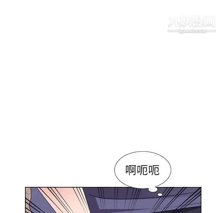 娜娜变身记 第31话 第18页