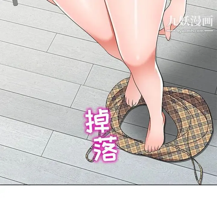 娜娜变身记 第31话 第42页