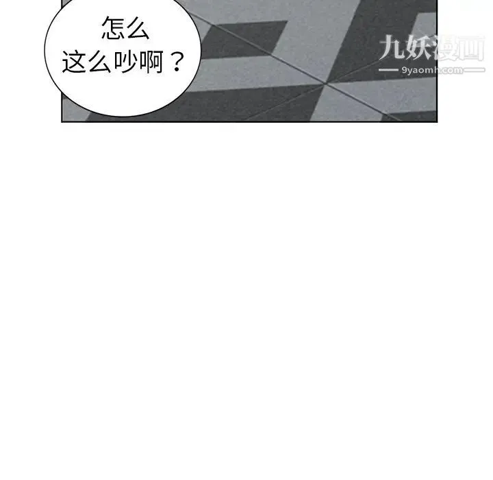 娜娜变身记 第31话 第140页