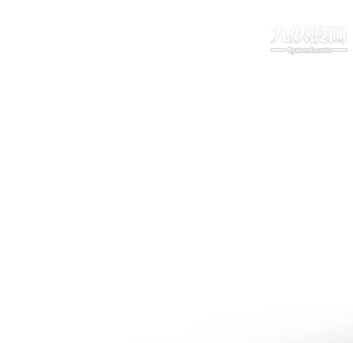 娜娜变身记 第31话 第97页