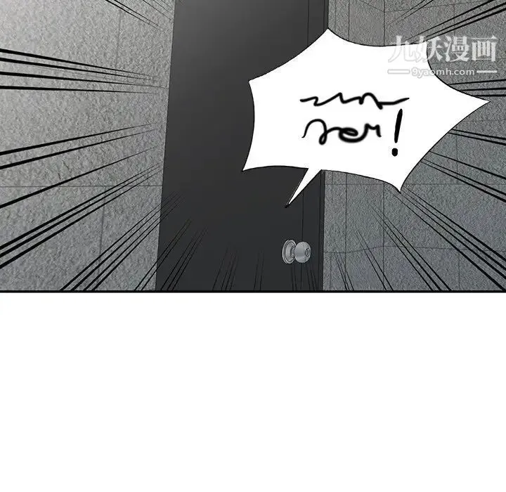 娜娜变身记 第31话 第136页