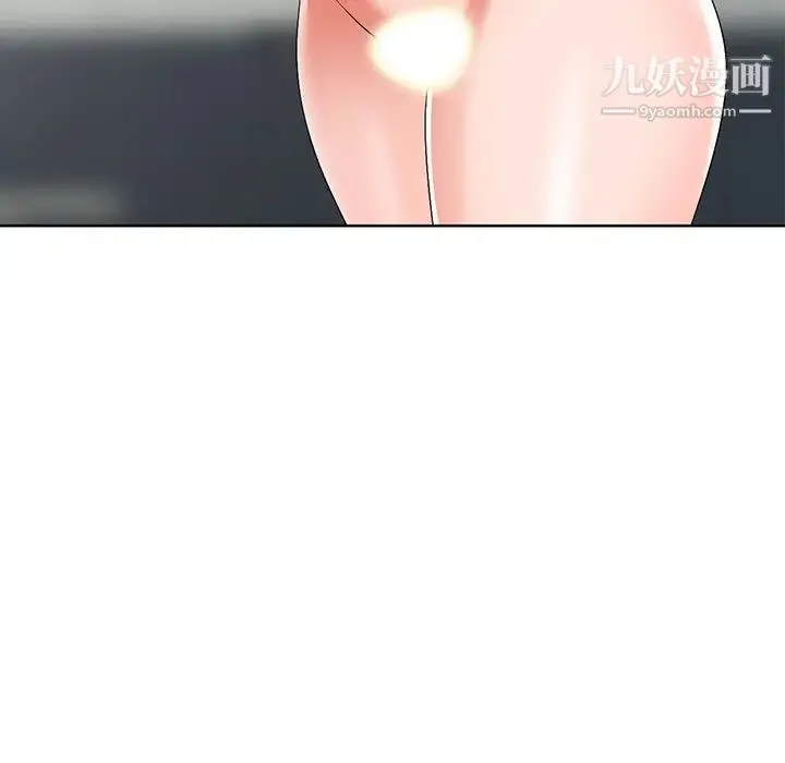 娜娜变身记 第31话 第48页