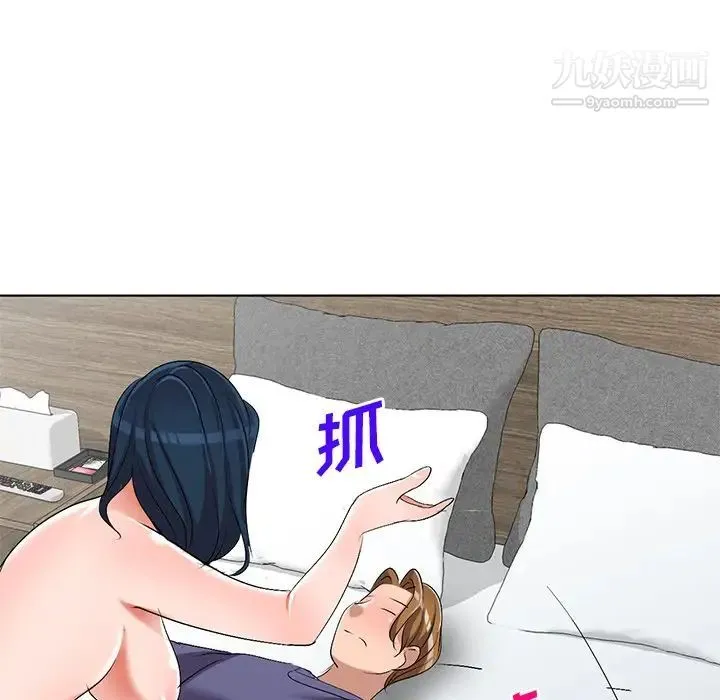 娜娜变身记 第31话 第81页
