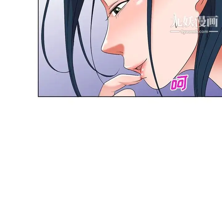 娜娜变身记 第31话 第80页