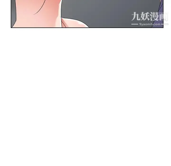 娜娜变身记 第31话 第30页